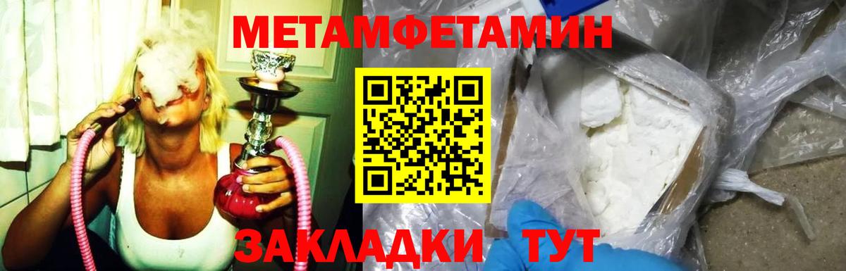 Amphetamine Розовый Коркино