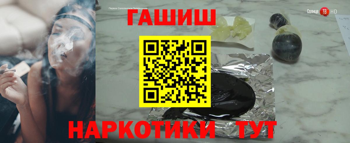 Коркино  ГАШИШ гашик  Вход с VPN 