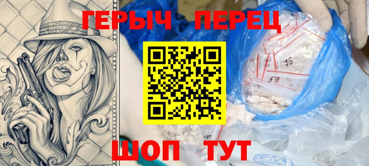 Героин афганец Коркино