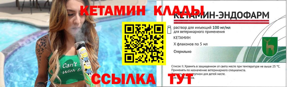 darknet Telegram  КЕТАМИН ketamine  Вход с VPN  Коркино 