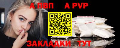 кокаин VHQ Кингисепп