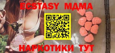 кокаин VHQ Кингисепп