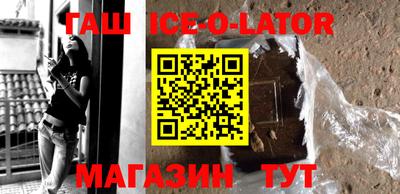 кокаин VHQ Кингисепп