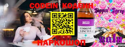 кокаин VHQ Кингисепп