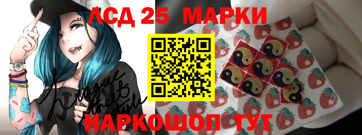 ЛСД экстази кислота Коркино