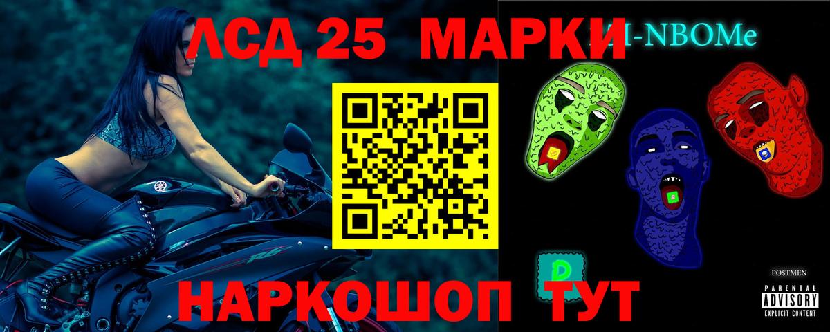 LSD-25 экстази ecstasy  Вход с VPN  Коркино 