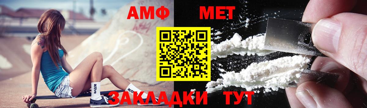 МЕТАМФЕТАМИН мет  Вход с VPN  МЕТАМФЕТАМИН мет  МЕТАМФЕТАМИН  Коркино 