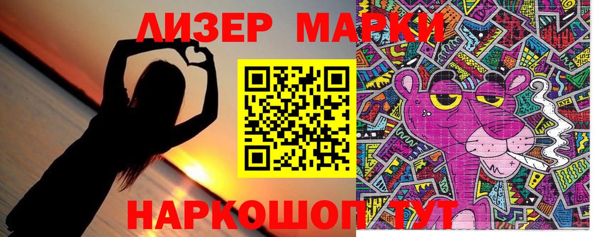 Марки NBOMe 1500мкг Коркино