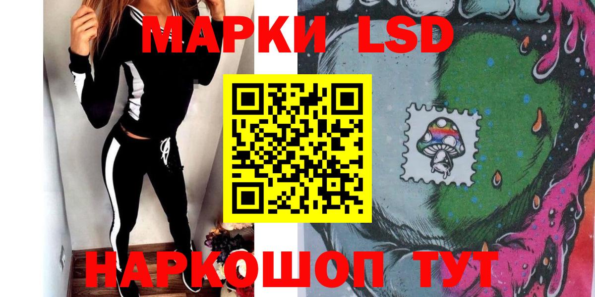 Коркино  Марки N-bome  Вход с VPN  Марки 25I-NBOMe 1500мкг 