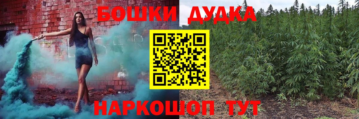 Каннабис семена  Вход с VPN  МАРИХУАНА OG Kush  Марихуана план  Коркино 